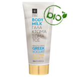 Bodylotion Greek yogurt &amp; royal jelly &ndash; 200ml